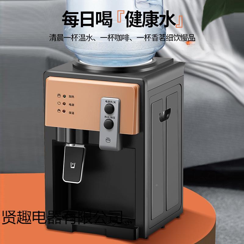 厂家式饮YR-A水机小型用迷你全动家台冷热两用宿舍办公室自学校