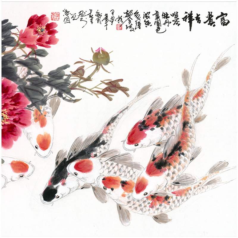雅林文化艺术微喷客厅书房九鱼装饰画牡丹横幅花鸟字画图片