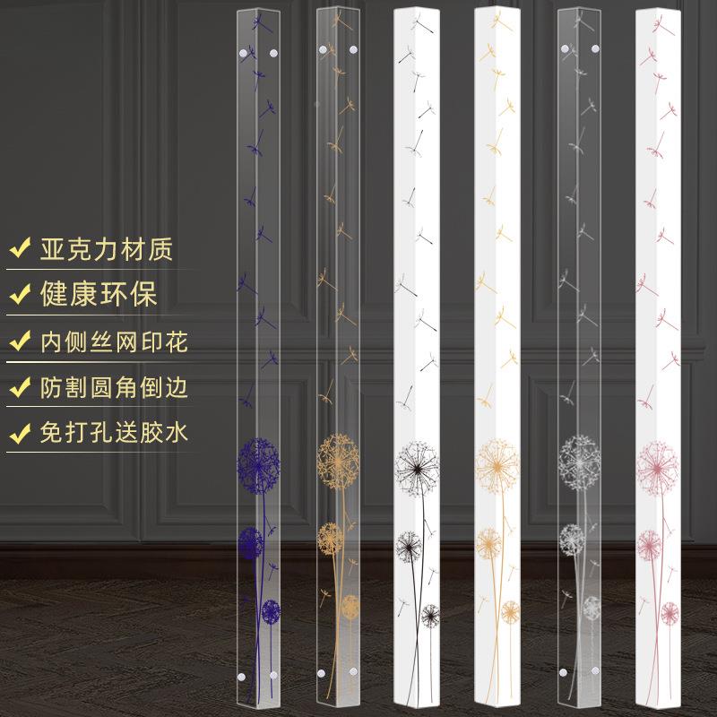 护亚克力蒲公英护角条墙角CRR免孔客厅防撞条墙打保边阳角线装饰