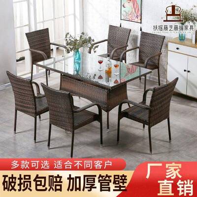 外院桌椅台茶桌椅组阳合藤椅三件548套室外庭休闲凉亭防晒椅子茶