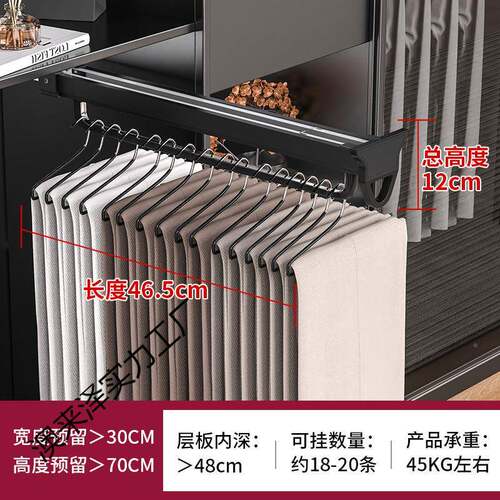 衣柜通衣杆柜缩BND-35-H内抽拉挂式伸衣架衣橱竖纵向横杆浅柜顶装