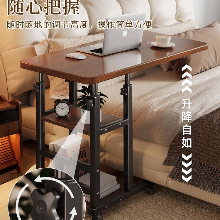 上床边桌升降可移动电脑桌办公桌简易学书桌卧室家用床生学胡桃床