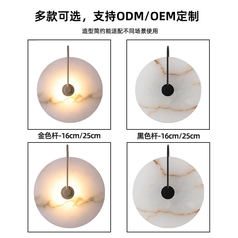 跨境明装现代144大理室石云石客壁灯廊过道厅l走ed卧氛围床头云石