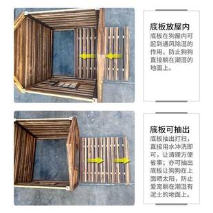 狗棚屋室外防腐木夏遮阳季狗AGR窝冬遮季保暖狗雨户外窝狗舍狗笼