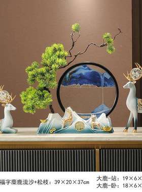 招财鹿流沙流沙麋鹿画沙漏摆摆件轻奢高档家居客厅柜电视柜公室酒