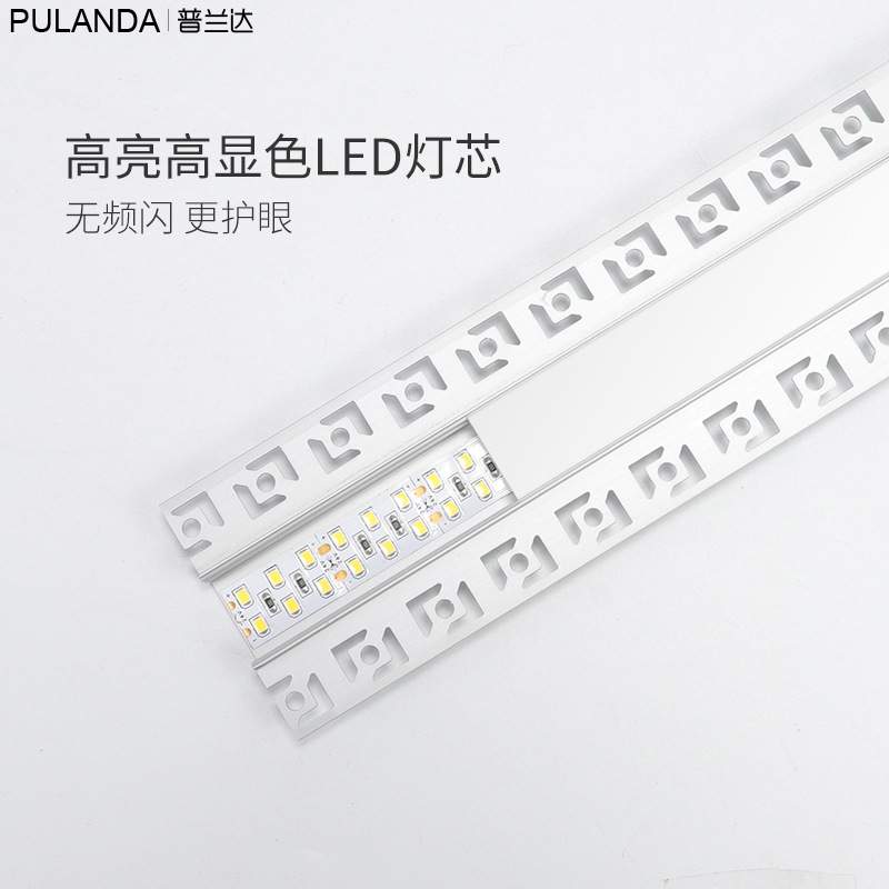 ?无边框LED线条灯嵌入式明装隐藏线性线形灯客厅无主灯过道灯