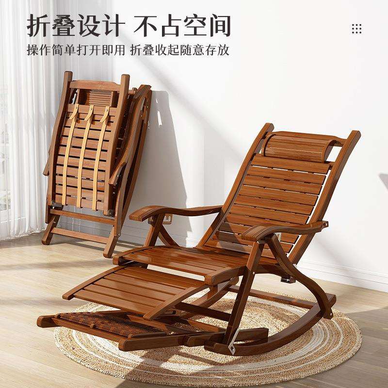躺椅折叠午睡休可坐可午老竹人户外靠椅沙发LME懒人2躺025新款摇