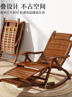 躺椅折叠午睡休可坐可午老竹人户外靠椅沙发LME懒人2躺025新款摇