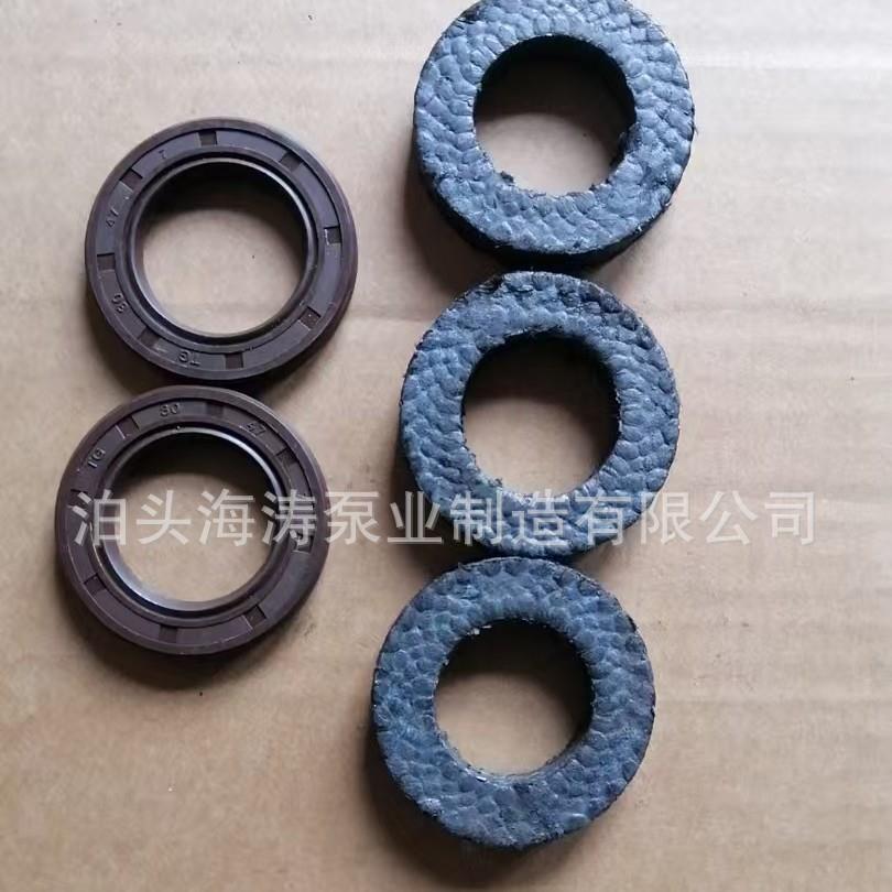 RY50密32-VOG200导热油泵配厂件封配件大量-现货工直供机械