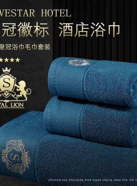 A类软aAHG类新浴巾高档酒店家柔洗澡裹巾吸水速款干不掉用毛