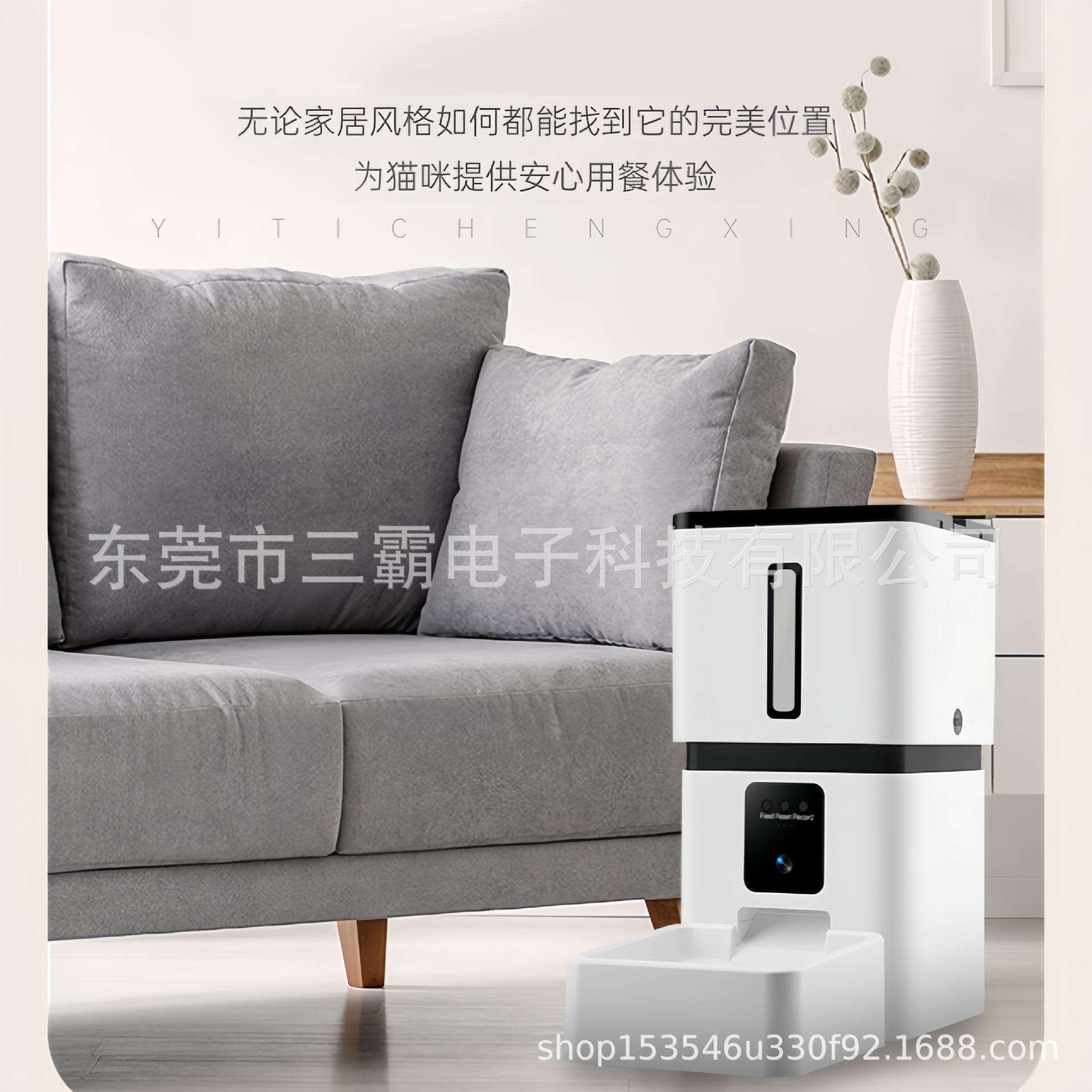 宠物智能自动喂食器猫狗远互程AP控制视频监控P音11动宠物喂食语