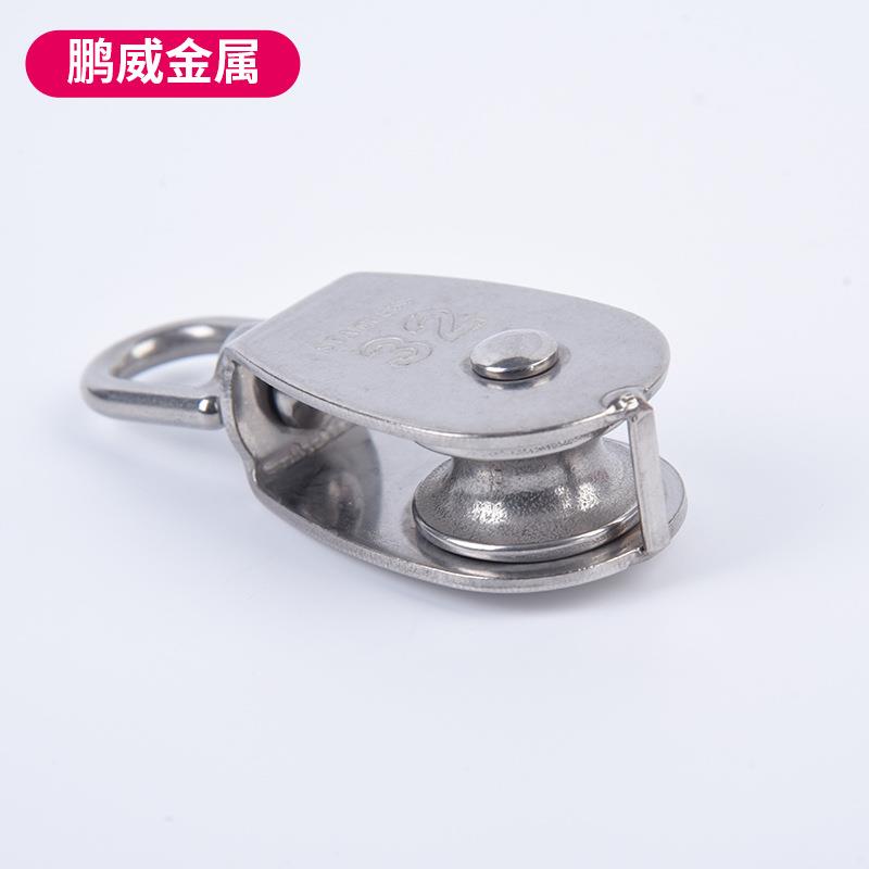 04不锈钢滑1轮单双滑轮起重轮钢丝绳滑牵引轮不锈钢吊滑环定滑轮