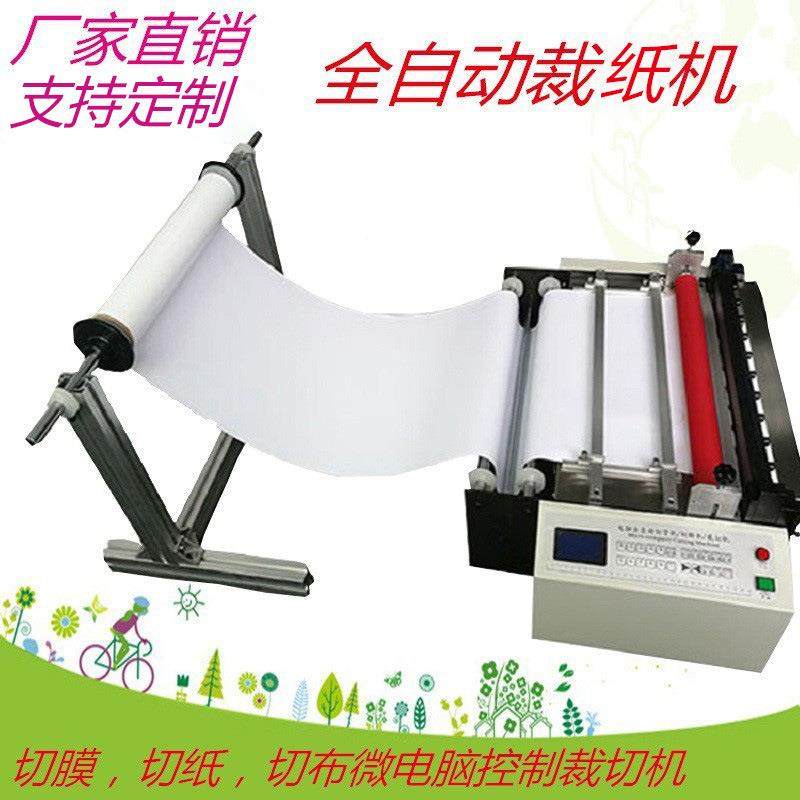 厂家现货标签纸机自动自裁切不干DC-500胶纸智能切纸全机海绵动分,电子/电工,接线端子,淘宝优惠券,粉丝福利购,淘宝优惠卷