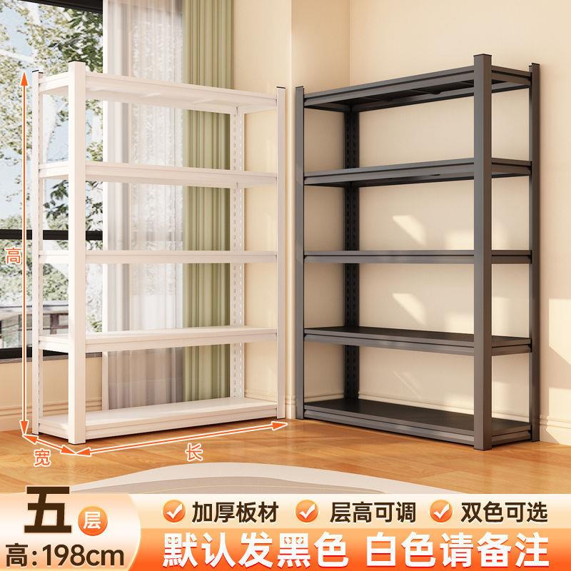 地钢制仓储货架置架多层落TOE家物用阳台储藏室地下室杂物间纳收