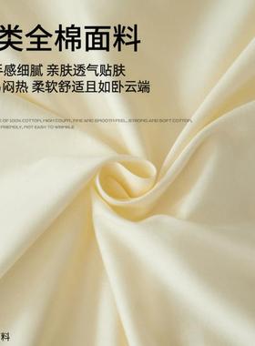 0支A类纯棉四件套6笠全棉被罩2025年新款10855人0单学生宿舍被单