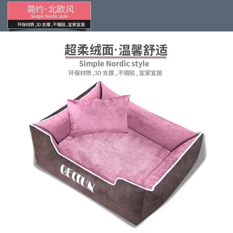 BEITUN狗狗窝可拆洗冬季保暖泰迪专用宠物狗床沙发四季通用耐撕咬