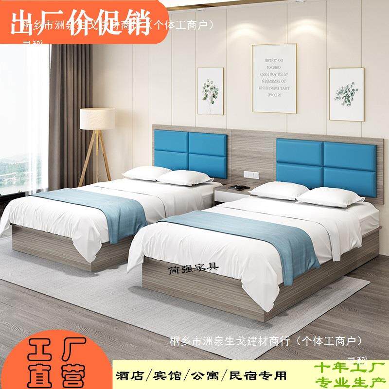 527店床家具标间床全宾馆床箱民宿单间酒双人套床五