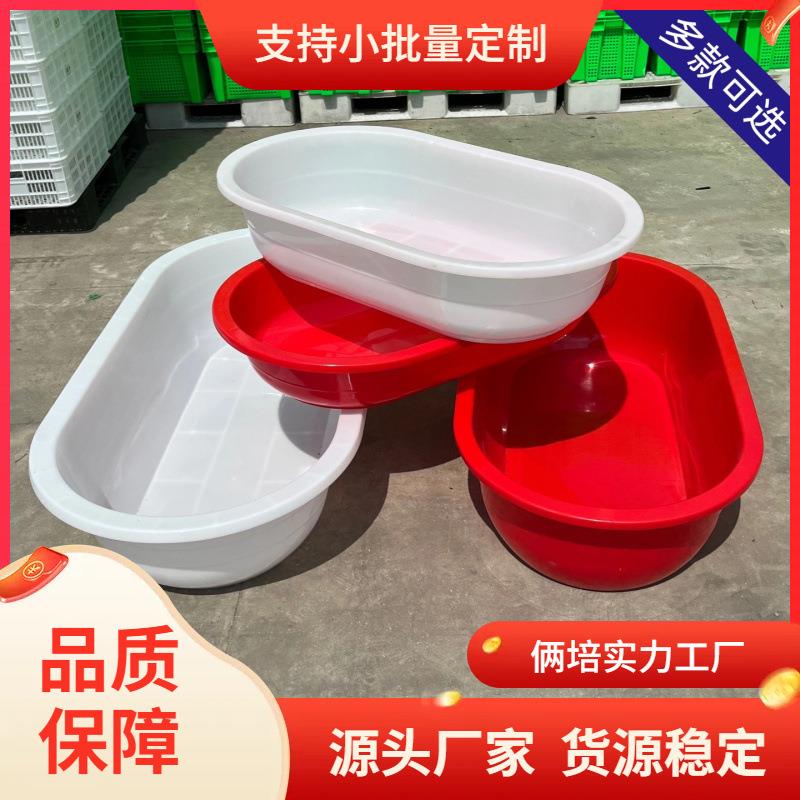 SZA加塑料盆沐家用洗澡盆大衣人小孩浴盆长方形卖鱼厚盆特大洗盆