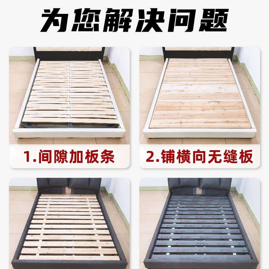 床架板条配件改造排骨架加固静音板横铺全实心杉木板承重加强床板图片