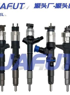 0095000-706喷C1095000-7Q-96K546-BC柴油喷油器总成油嘴高品质