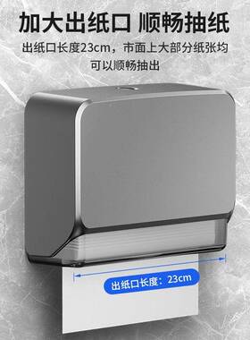 免打孔中欧21181酒店商用擦手纸壁式家盒纸用洗手挂间卫生间厕盒