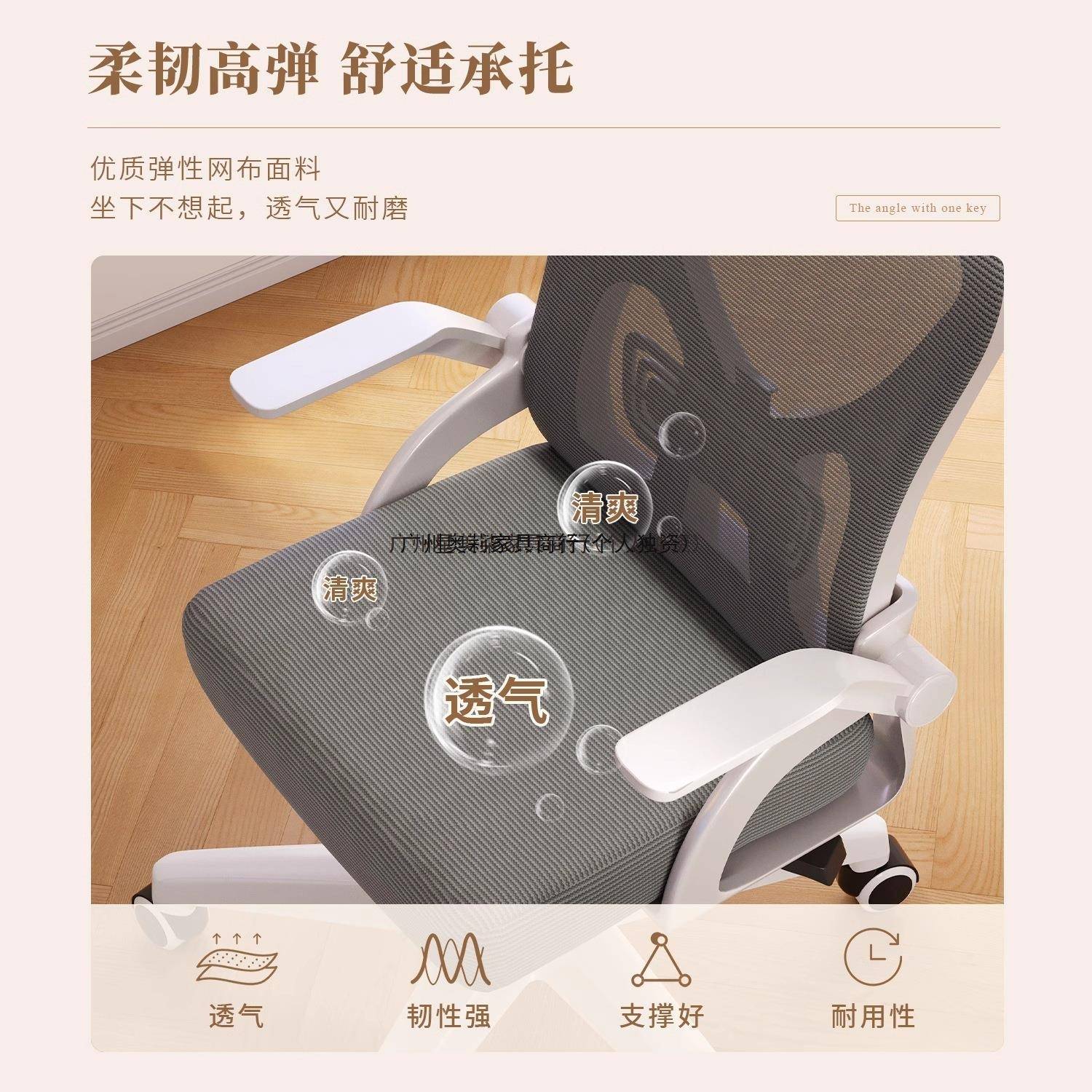 人体工办公椅电竞椅坐降家用舒适久不累电脑椅学生可升人体工学学