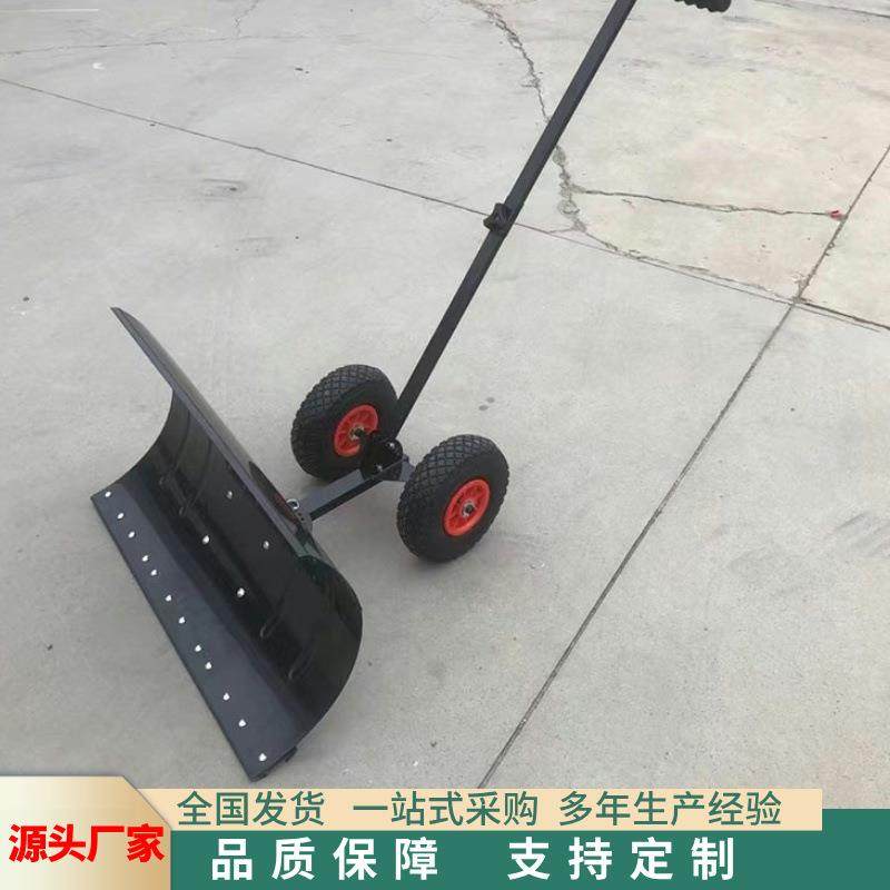 推铲铲全钢942铲雪除雪工具除雪锹双杆轮式推雪车雪便捷式推雪铲,农机/农具/农膜,其它农用工具,淘宝优惠券,粉丝福利购,淘宝优惠卷
