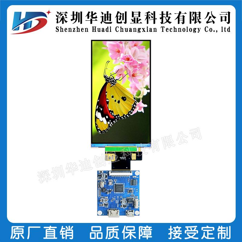 5寸0ips晶显液触示屏高清720*128HD50023C0分辨率带摸TFT彩屏RGB
