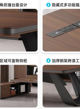 老板办11292室经理桌组桌简约现代商务桌主管桌大班台办公桌公椅