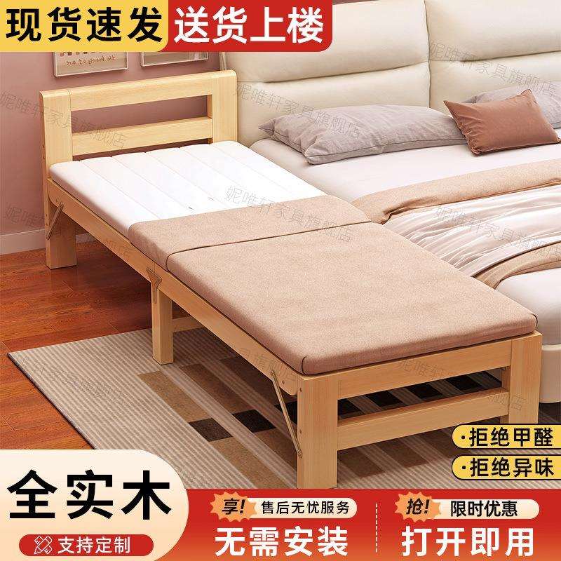 实木可折叠加宽拼床接童卧室家用婴JVT孩儿床可调节男孩女单人床
