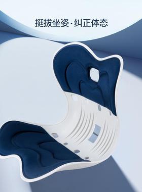 西森护CP-WP护1腰坐垫办公室久坐学生莱居家椅子垫腰ZD111/ZD靠背