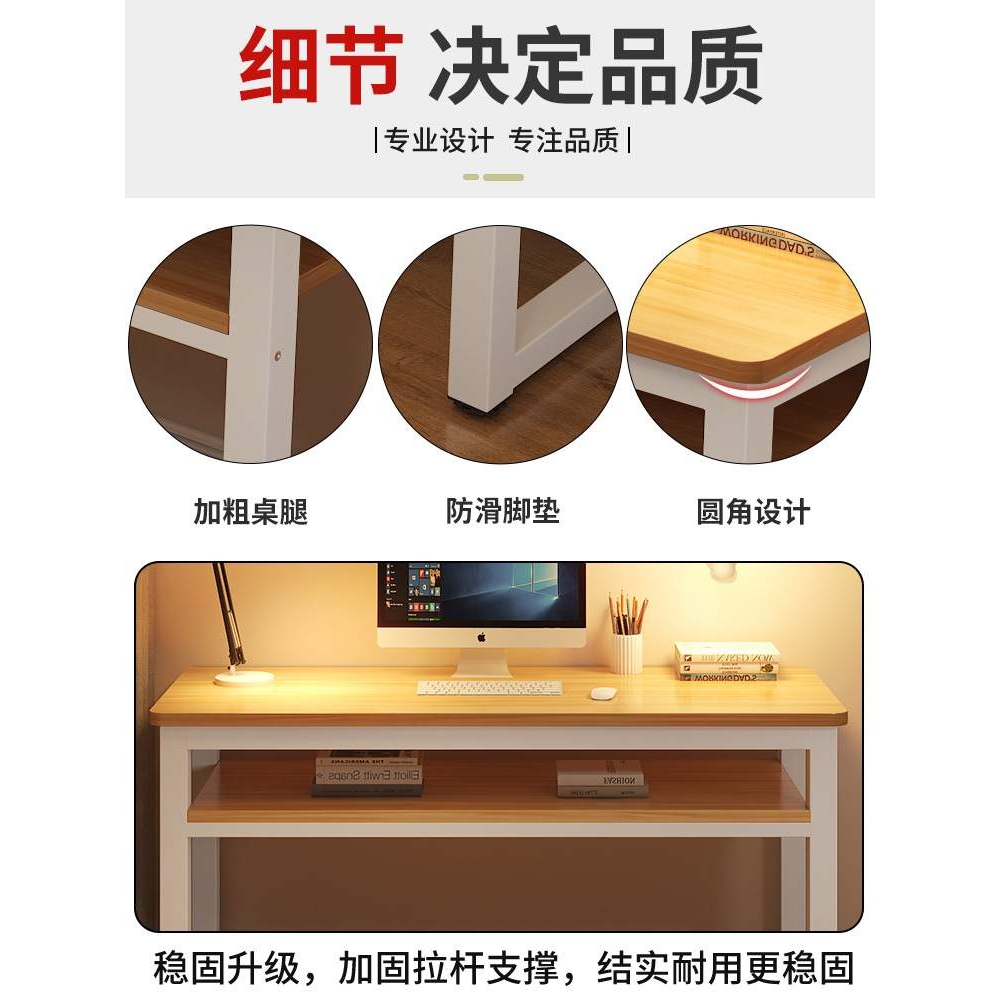 家用简易实木电脑桌台式窄书桌卧室学生写字工作台长方形长条桌子