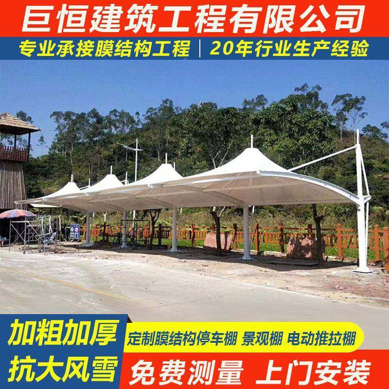 张拉景膜结篷构遮阳造979型棚冒顶蓬雨观蓬,农机/农具/农膜,其它农用工具,淘宝优惠券,粉丝福利购,淘宝优惠卷