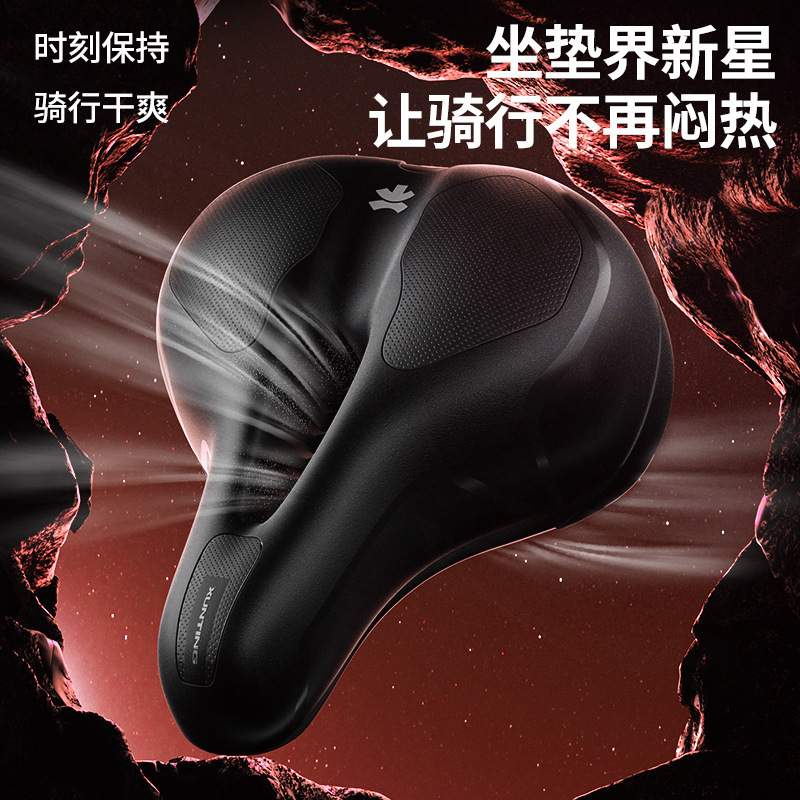 自行车坐垫防屁股痛超软骑行车座山地公路车座垫坐鞍座套配件大全