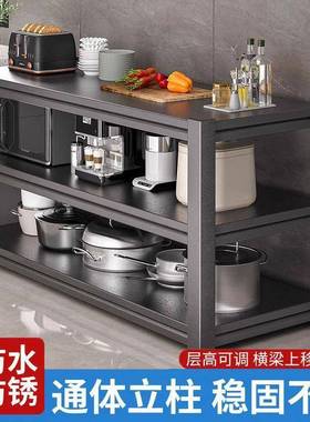 加厚家用厨房落纳地多增势#855层收架台面延长置物架多功靠能架墙