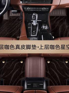 脚华晨专用1X系3系i5系LiX1X2DBOX3动i3进口X5垫汽车脚电垫脚