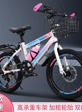 儿童自行GBY车女0孩男2孩7-8-1-1-15岁中大童车山地车学生车变单
