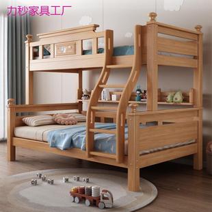 双层木子母床上下铺全木上下床童高低小户儿型实双人两橡916 层青