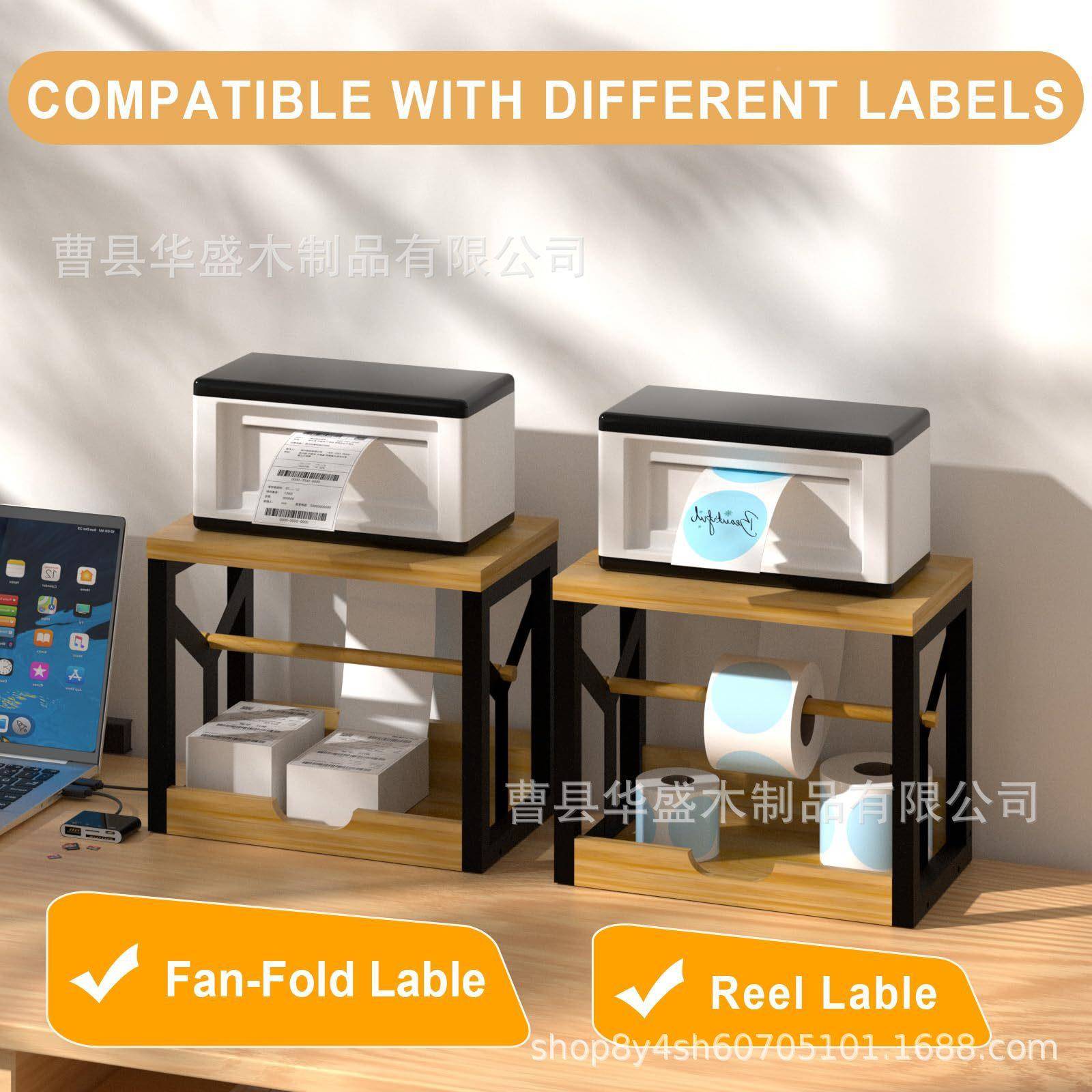 跨面境现货制置物架标签打印机支木架桌标签打印机物架双置层打印