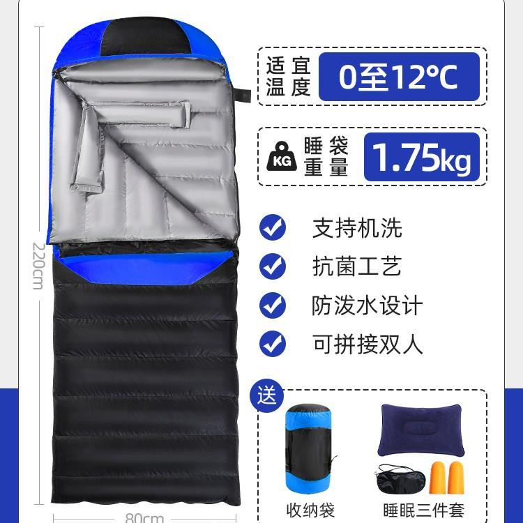 户外秋冬季露睡羽户外睡袋绒睡袋营行午休信封式冬季防旅寒加厚拼