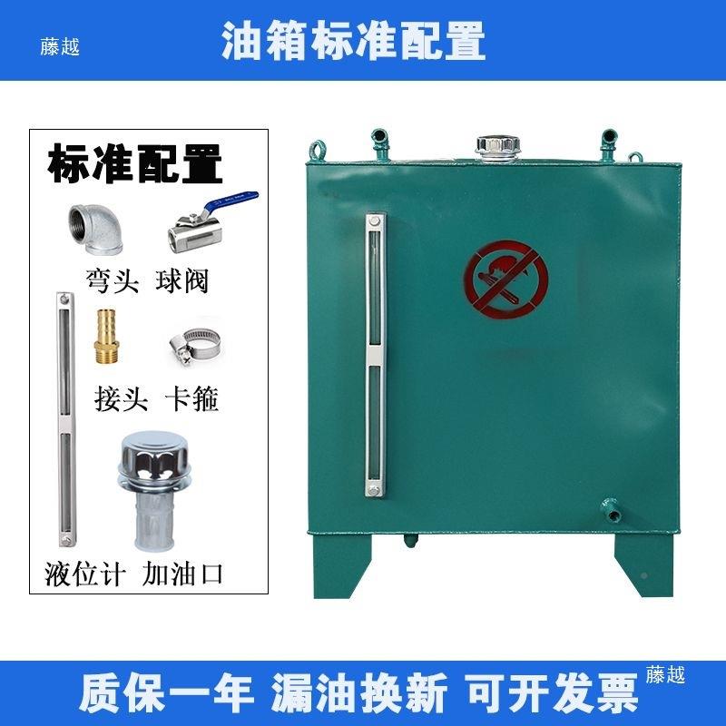 柴油发电机箱0L100L200L400L箱5500L800L1油000L存油桶方50L(40分