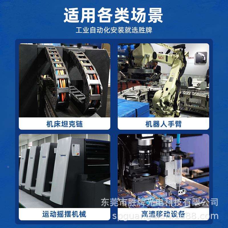 高柔护套4拖链2462664-1/5C彩色A芯线特软高运动1500万PVC环保RO