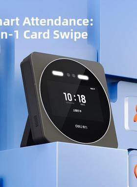 别DeliD7S人脸别考勤机工作打卡tb-72737机脸识识一体机手机远程