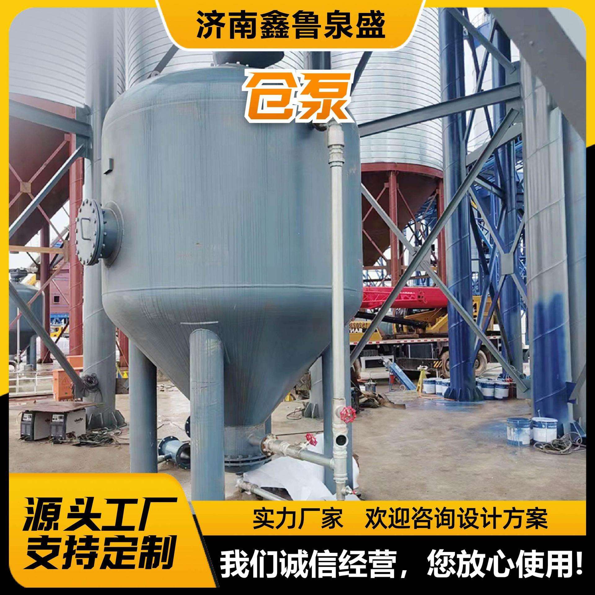 仓泵送输BWL送仓厂家粉体输粉煤灰仓输式输送泵仓泵系统浓相气力