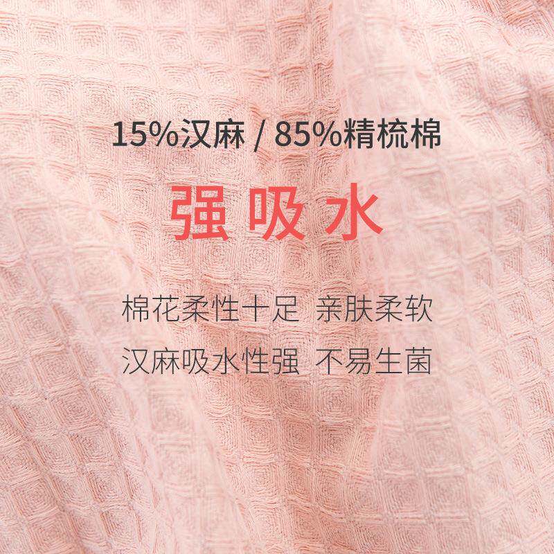 汉麻棉软浴巾女洗男澡速大干柔吸水华夫格大毛巾加001尺寸亲肤超