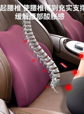 汽车腰靠护腰车载靠垫车套装腰靠忆枕头MQJ枕用记棉卡通套装驾驶