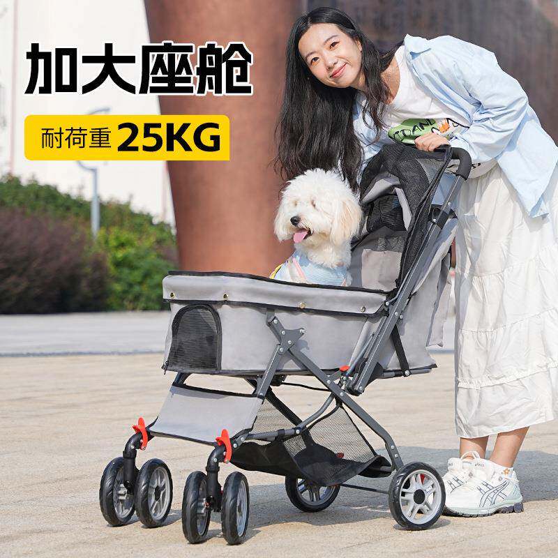 宠物推车外折出中小狗型犬猫咪大空间拉车户外可叠遛狗XKV猫手小