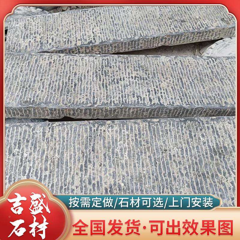 青石踏步石办板公桌青石板庭院岩青石板板857浅灰色花青岗岩石板