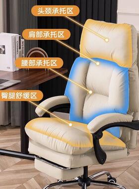 电脑ULZ椅可家用板椅可躺午睡办公椅人工学椅靠背体休老闲沙发椅
