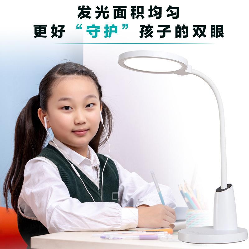 全光国A级照度L护ED眼台灯办公谱973写字工作书A桌学生学习阅读台